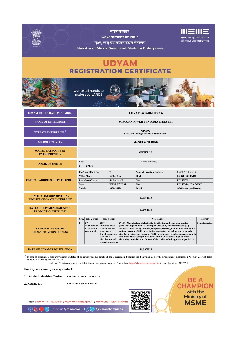 Udyam Registration certificate preview